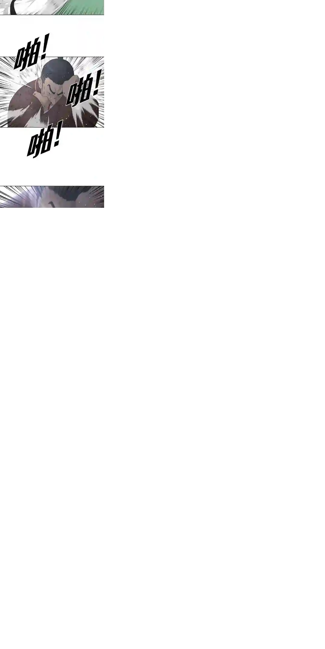 触发人生第20话