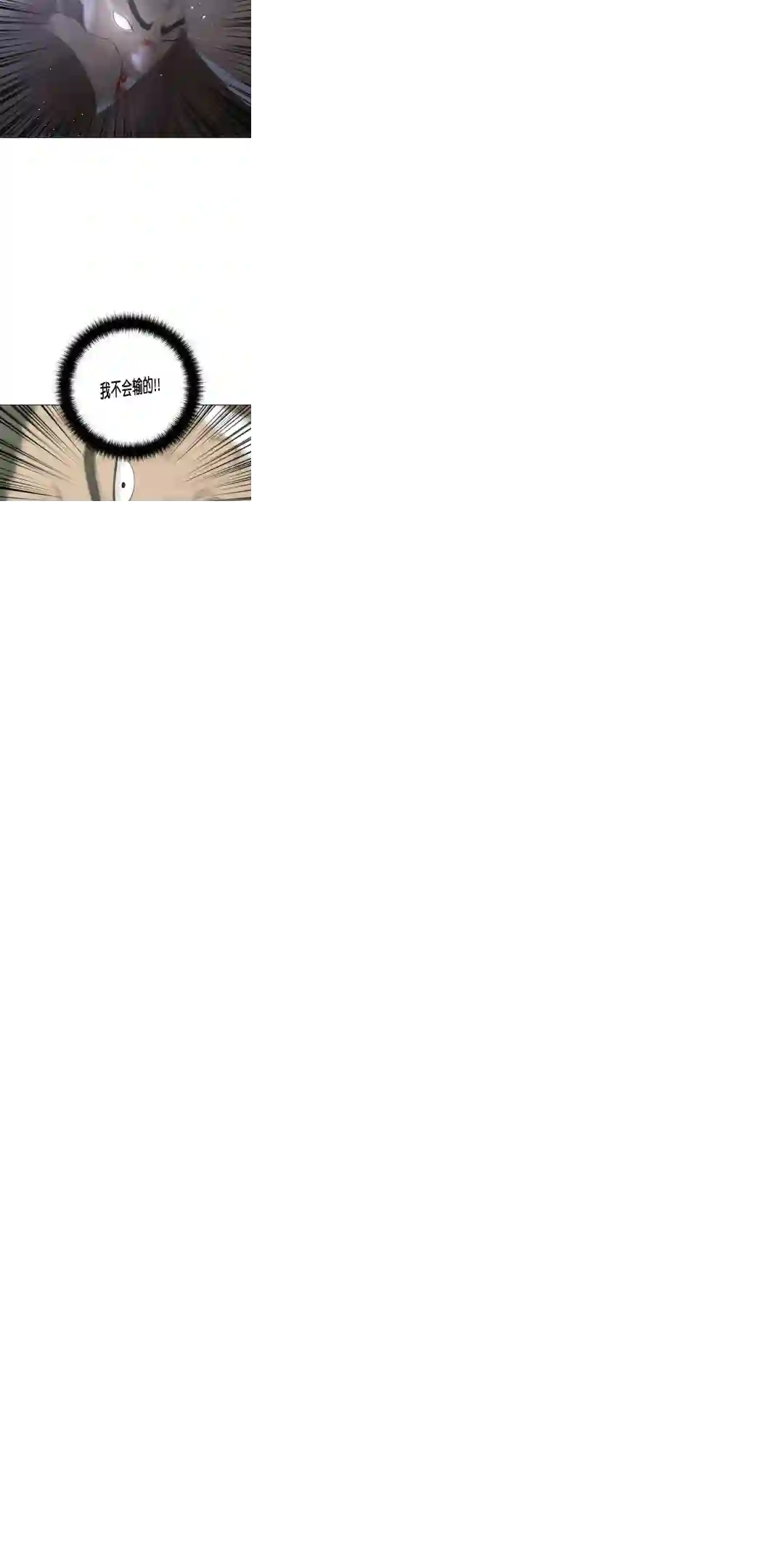 触发人生第20话