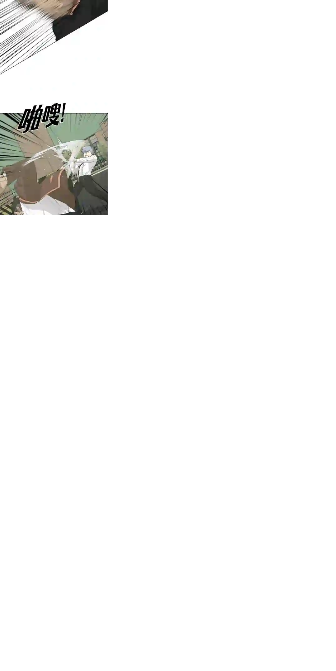 触发人生第20话