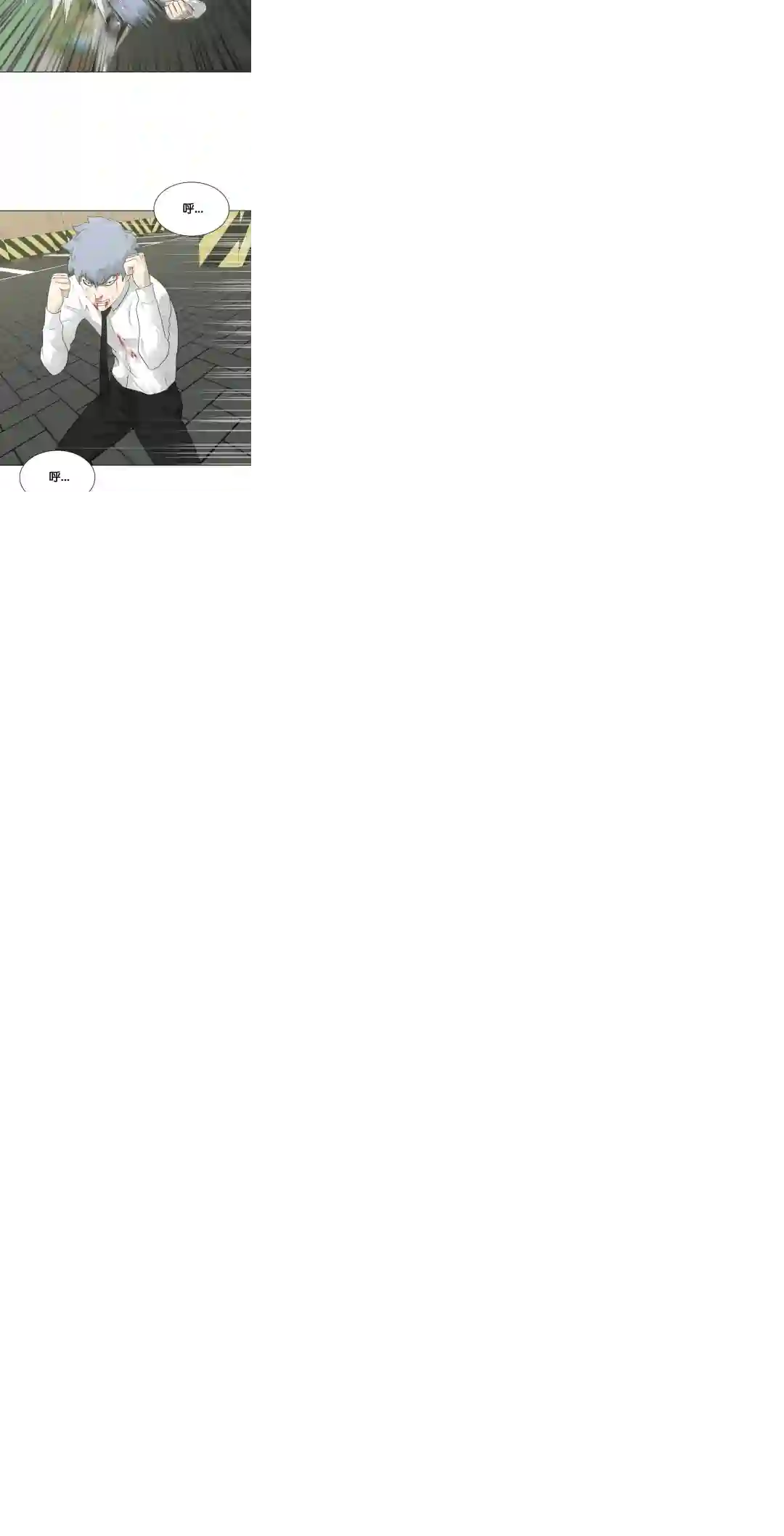 触发人生第20话