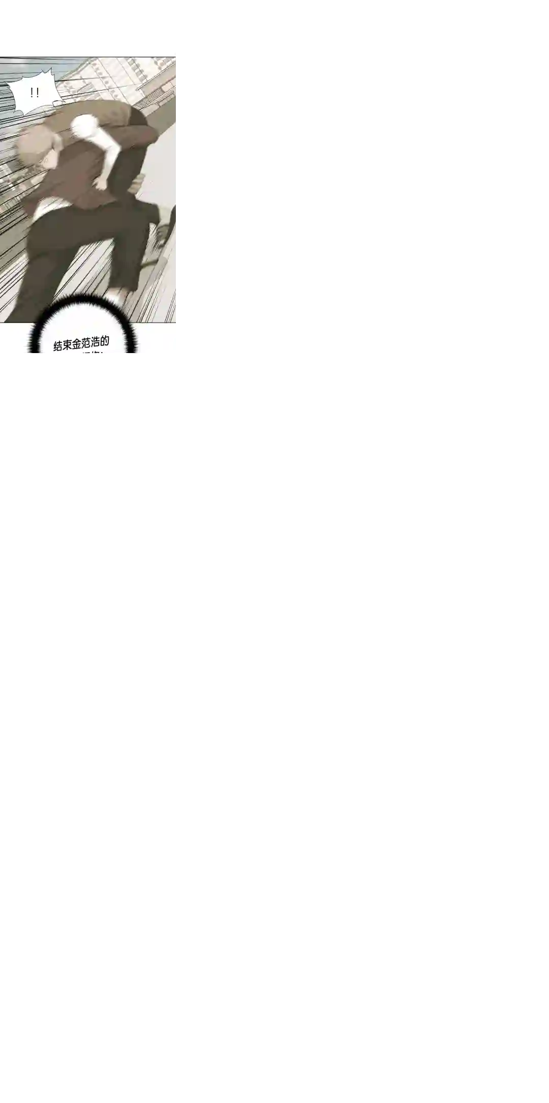 触发人生第20话