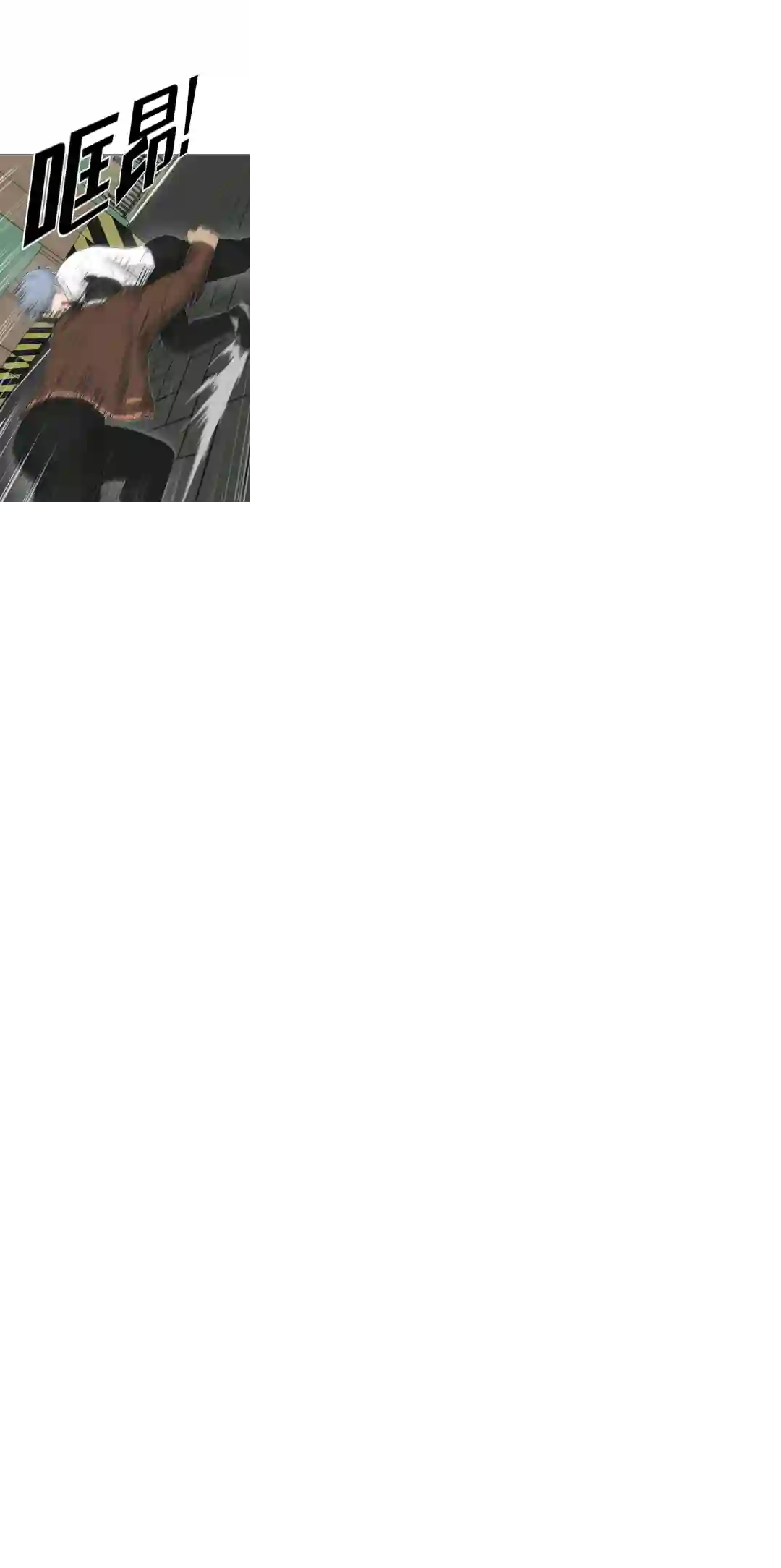 触发人生第20话