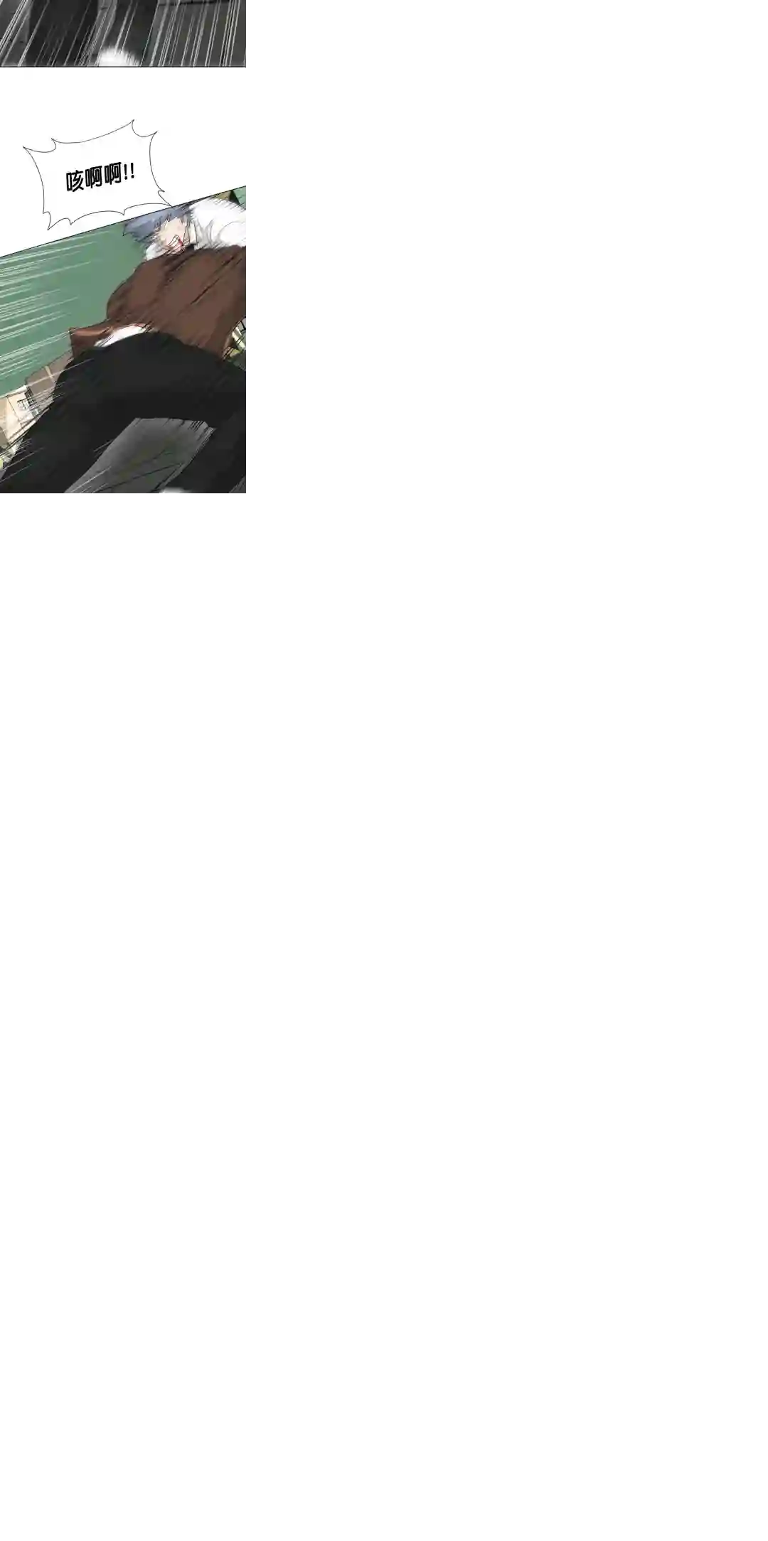 触发人生第20话