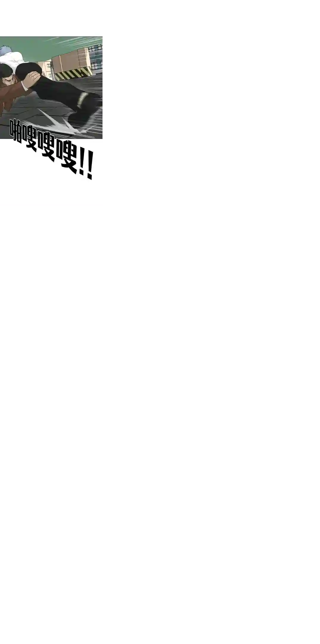 触发人生第20话