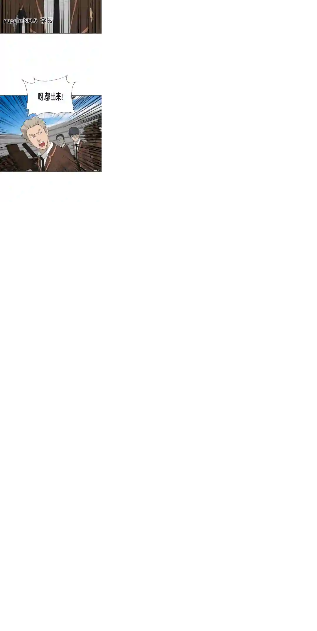 触发人生第20话