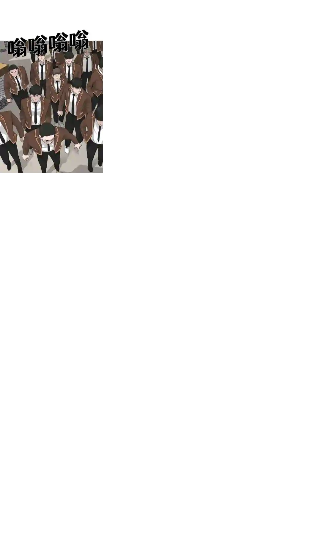 触发人生第20话