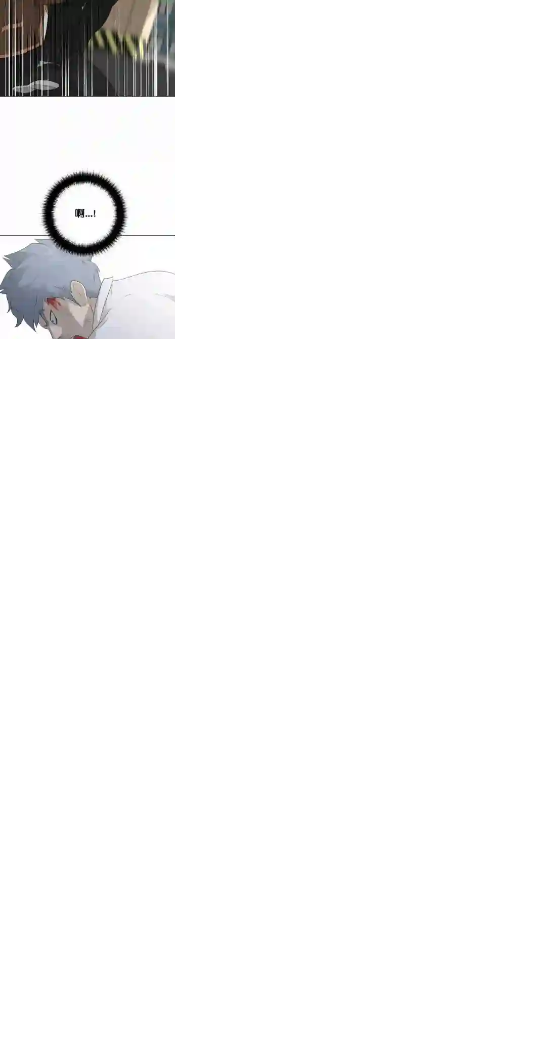 触发人生第20话