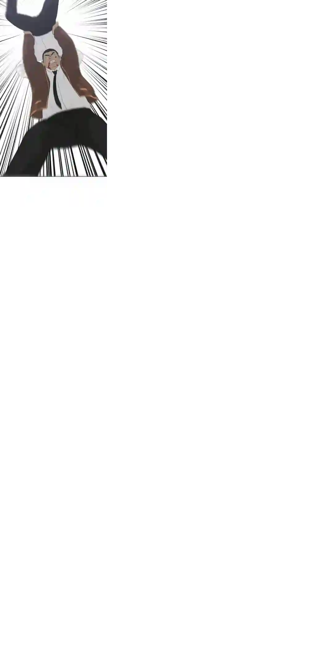 触发人生第20话