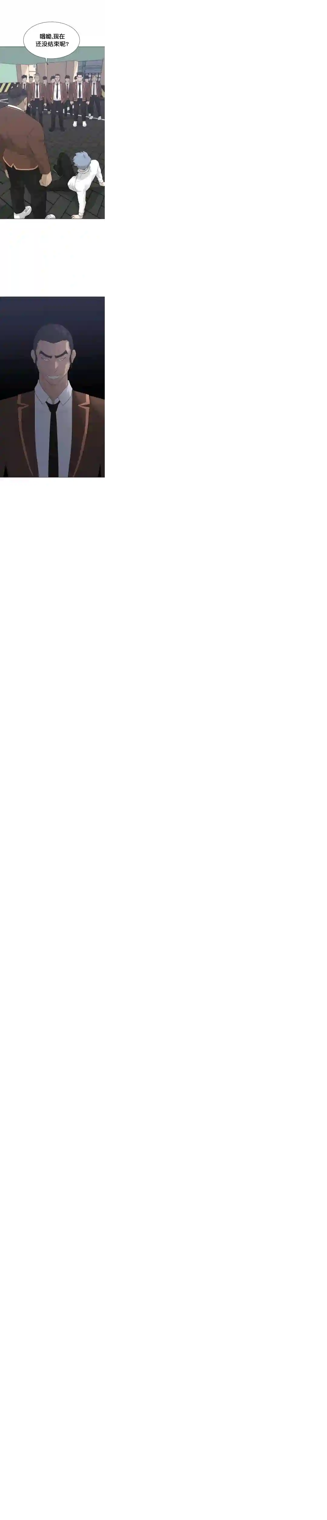 触发人生第20话