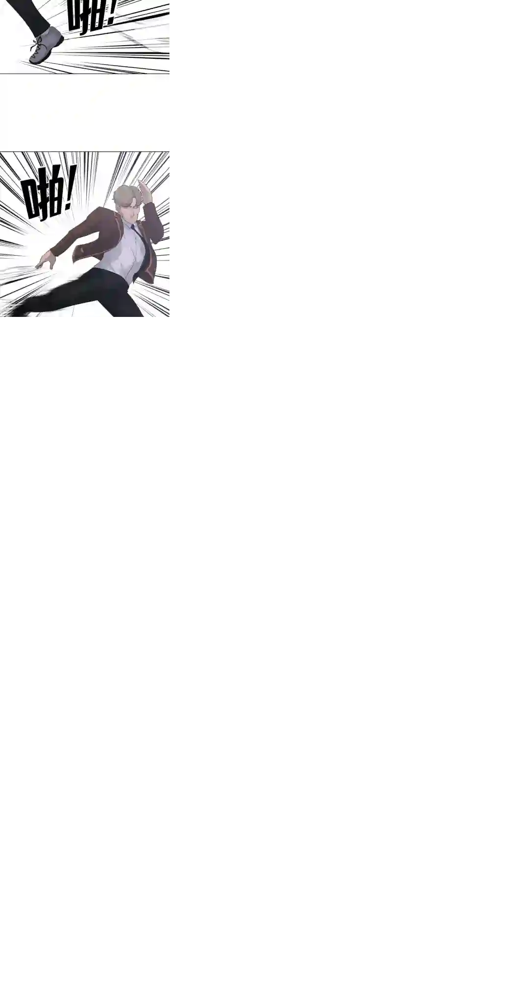 触发人生第21话