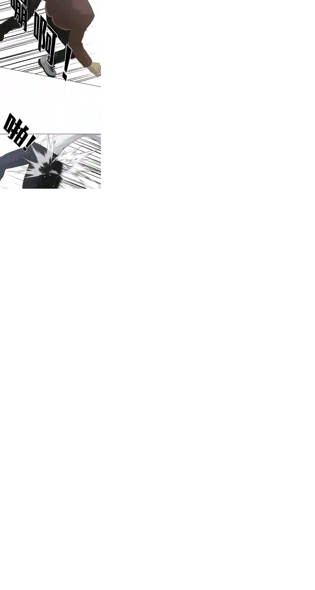 触发人生第21话