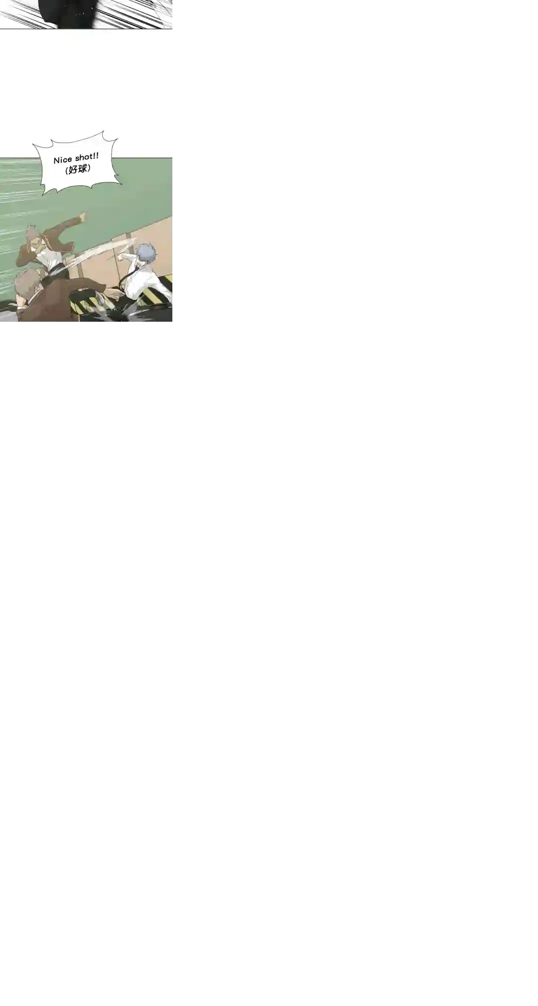 触发人生第21话