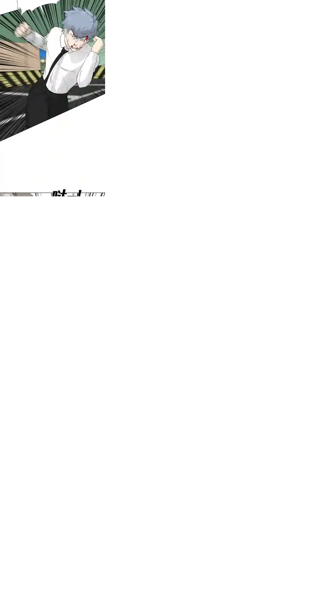 触发人生第21话