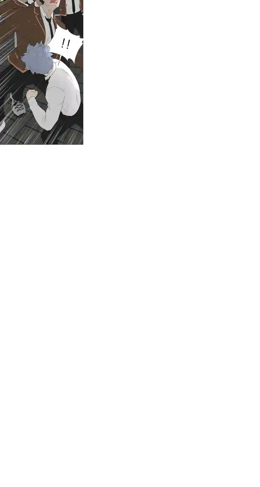 触发人生第21话