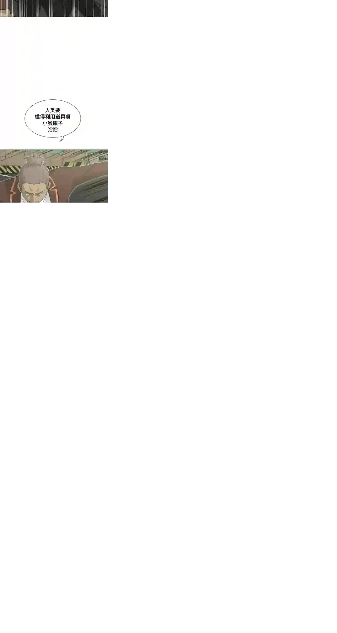 触发人生第21话