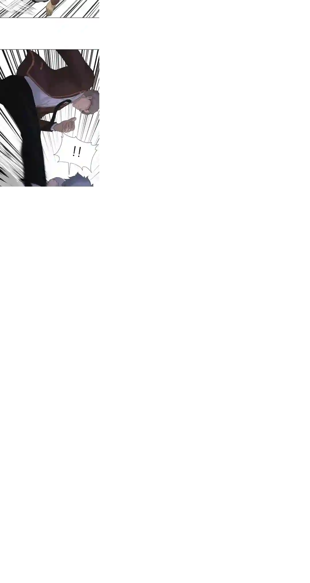 触发人生第21话