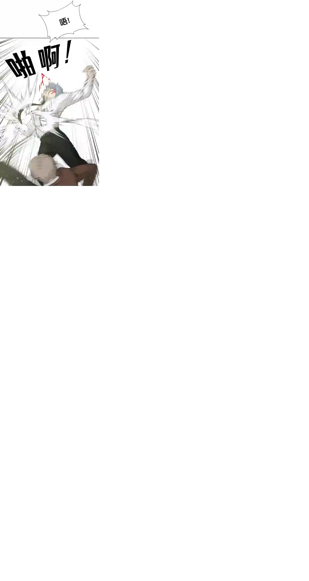 触发人生第21话