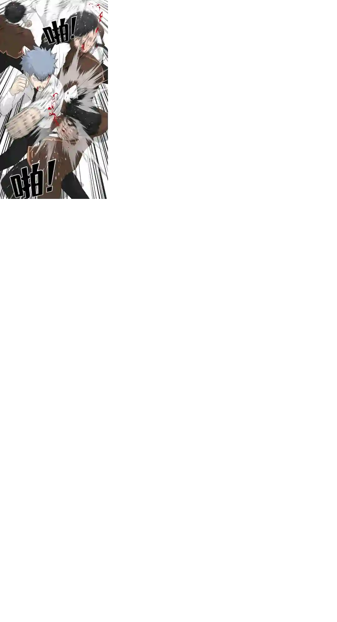 触发人生第21话