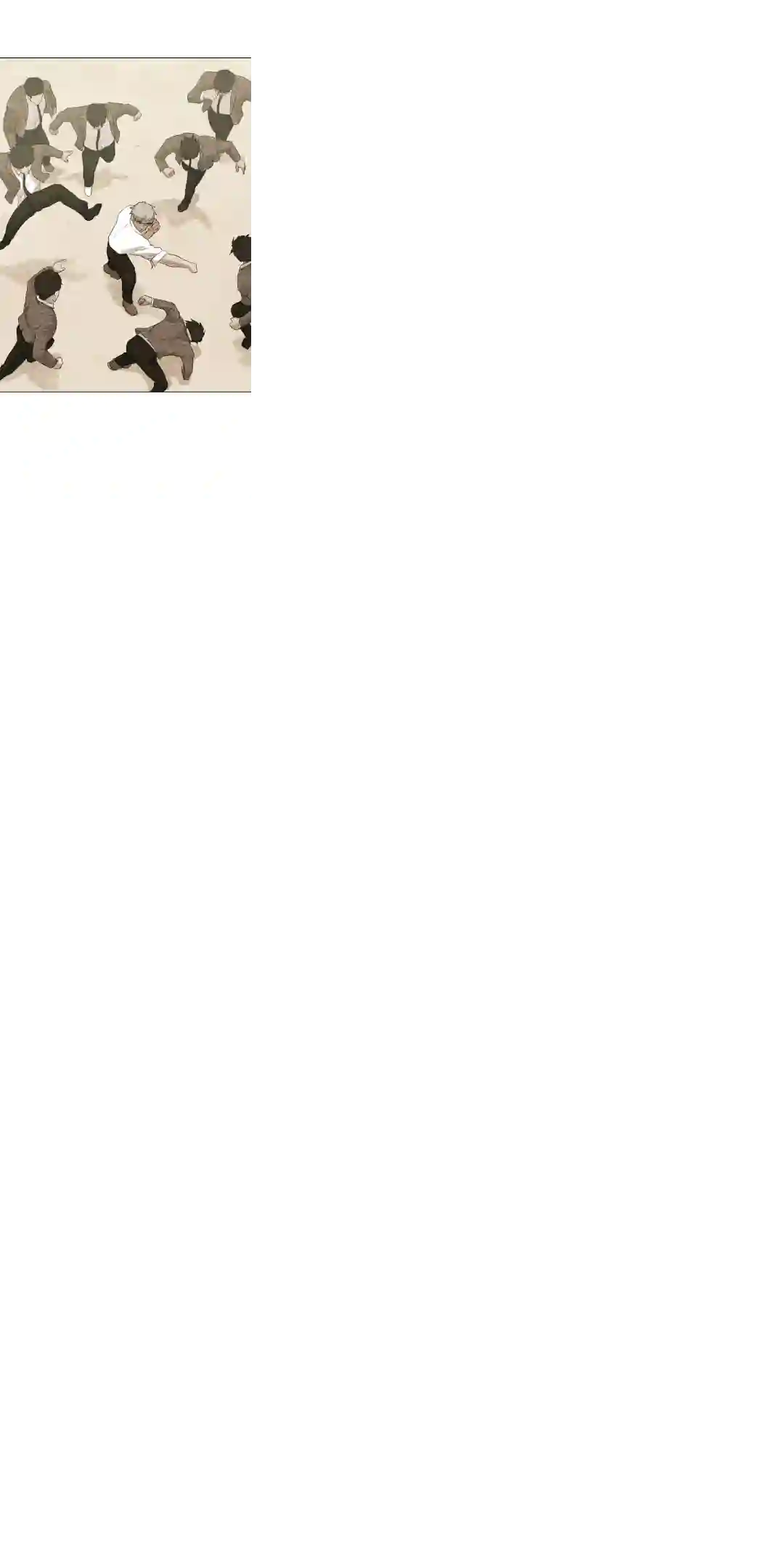 触发人生第21话