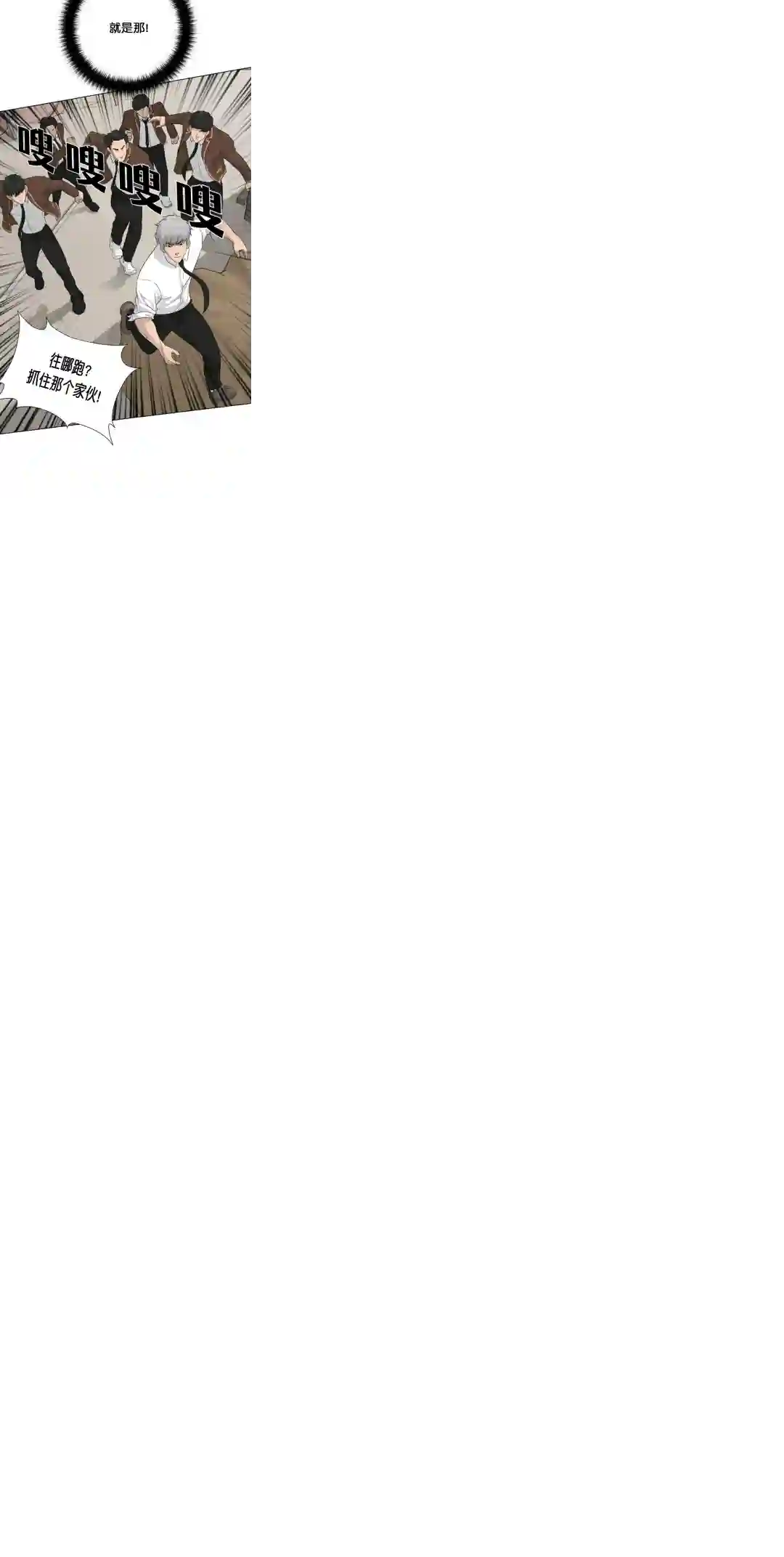 触发人生第21话