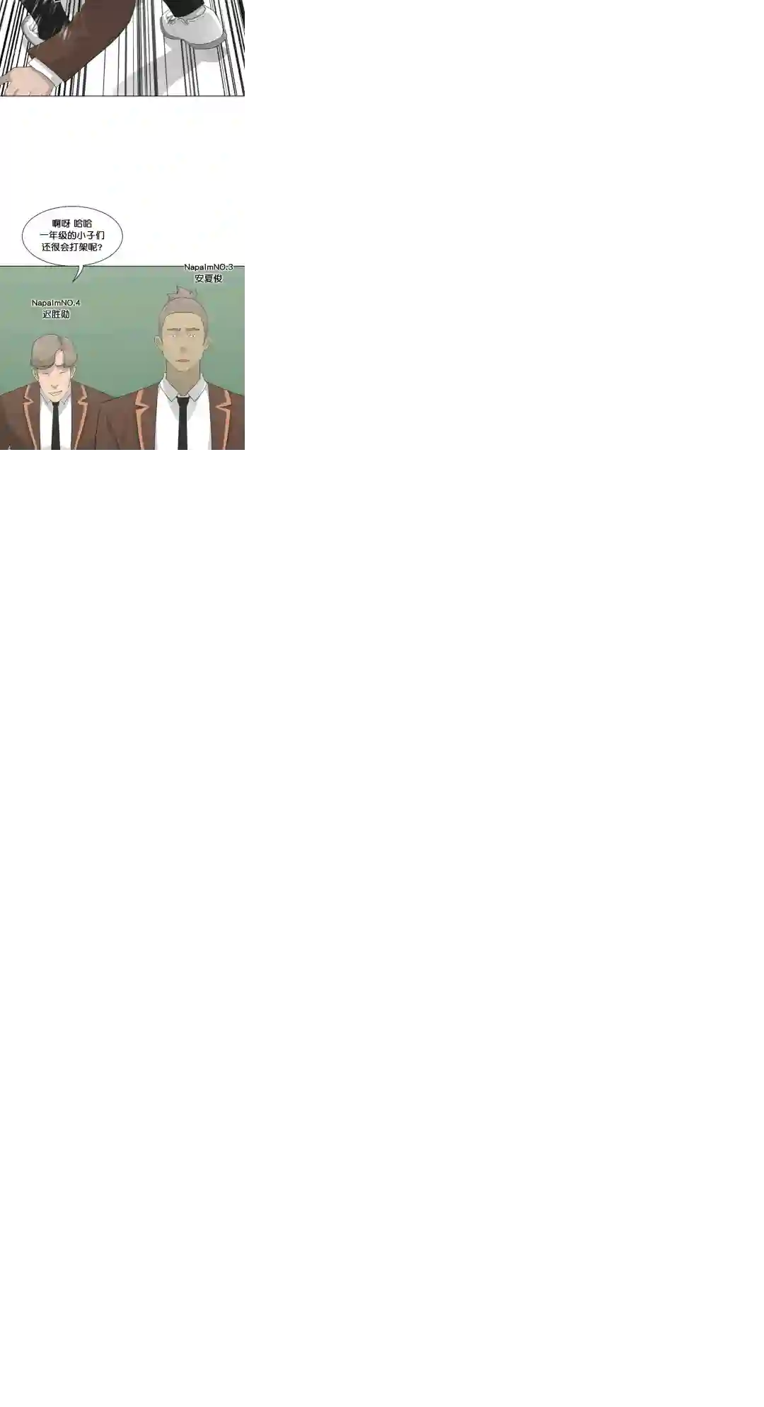 触发人生第21话