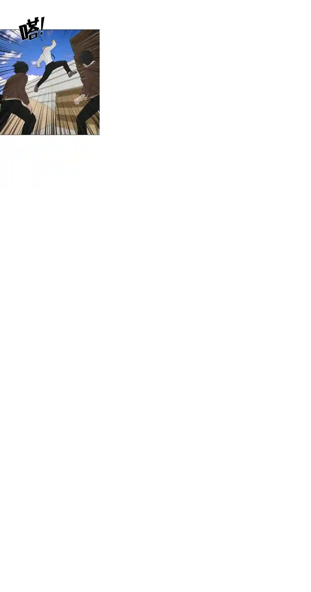 触发人生第21话