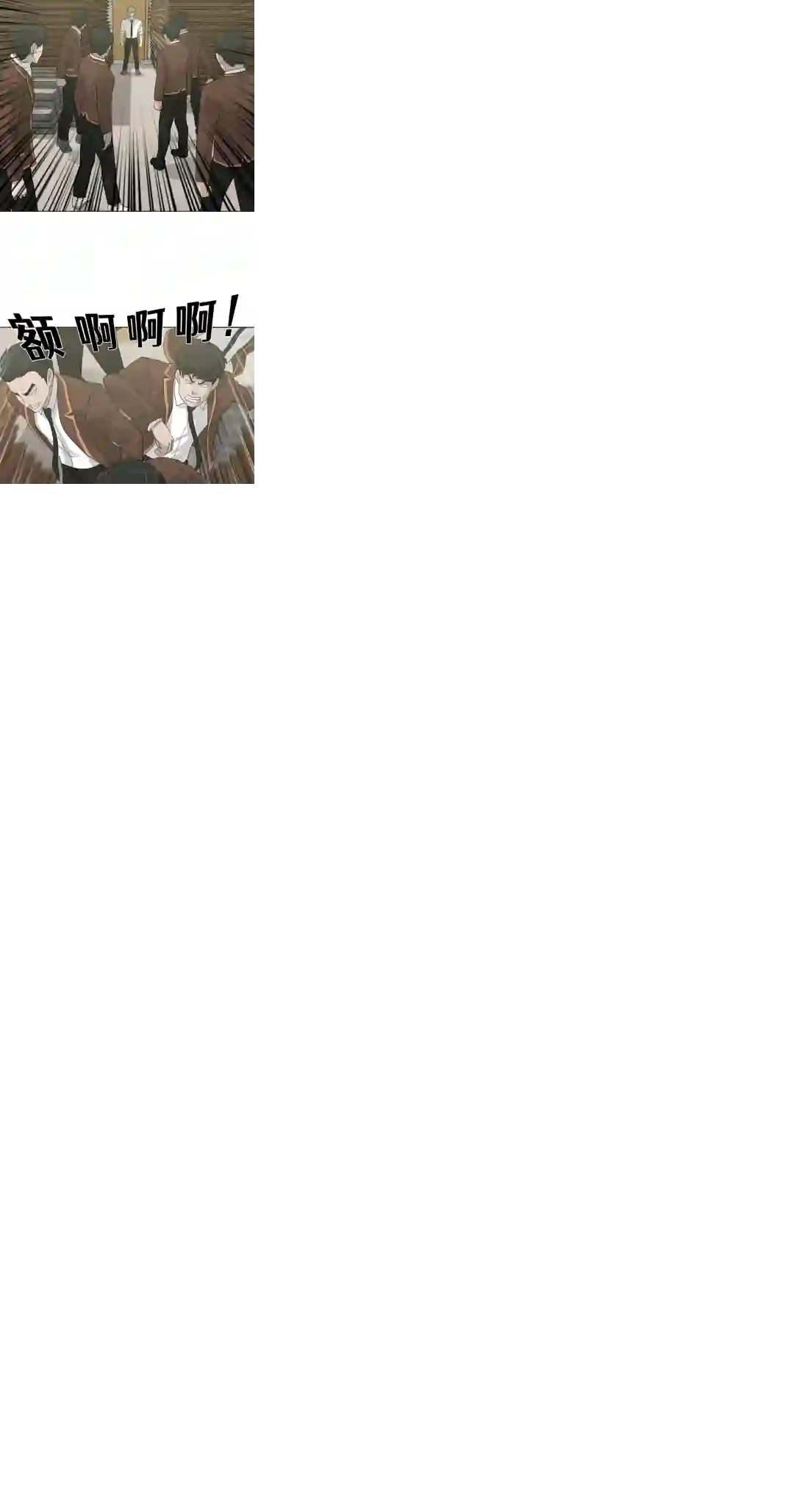 触发人生第21话