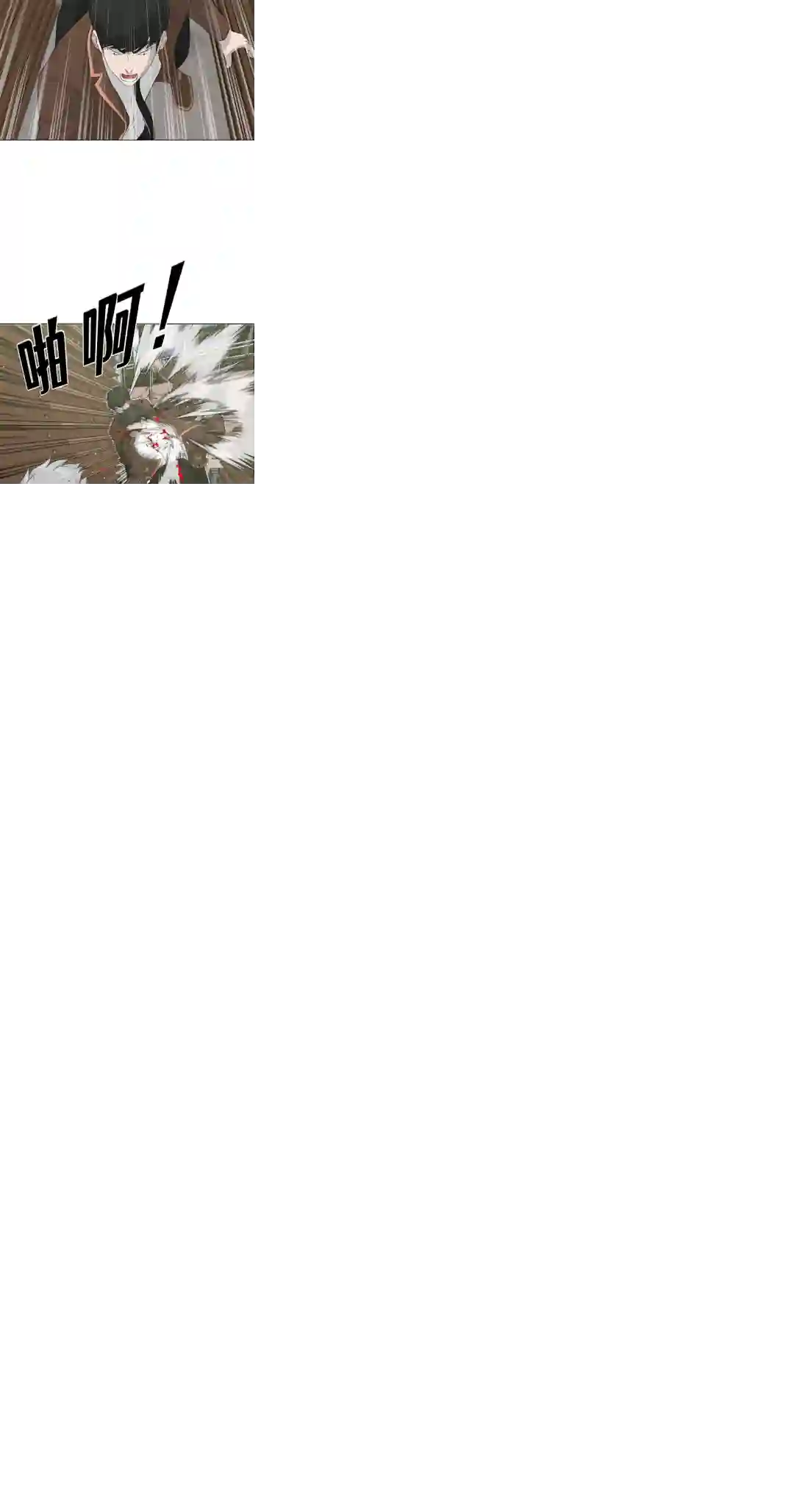 触发人生第21话