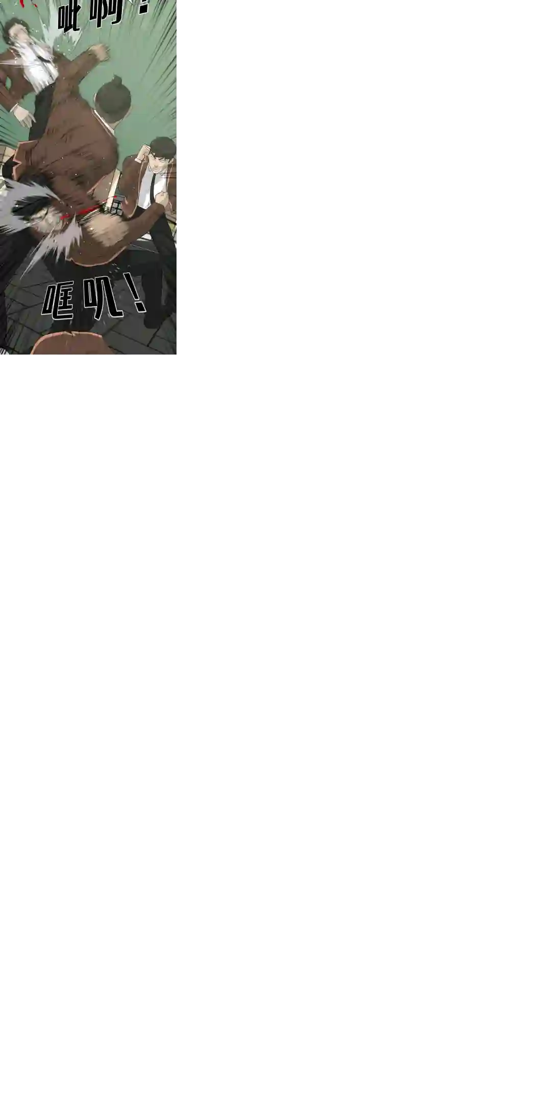 触发人生第21话