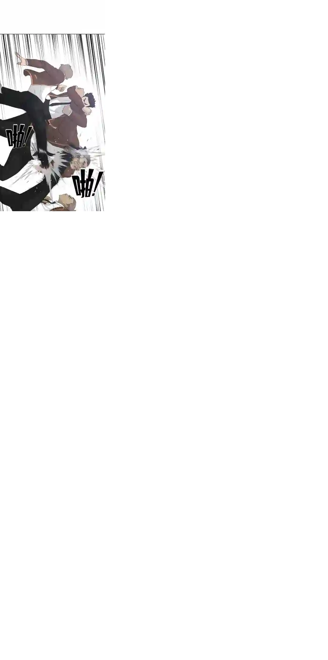 触发人生第21话