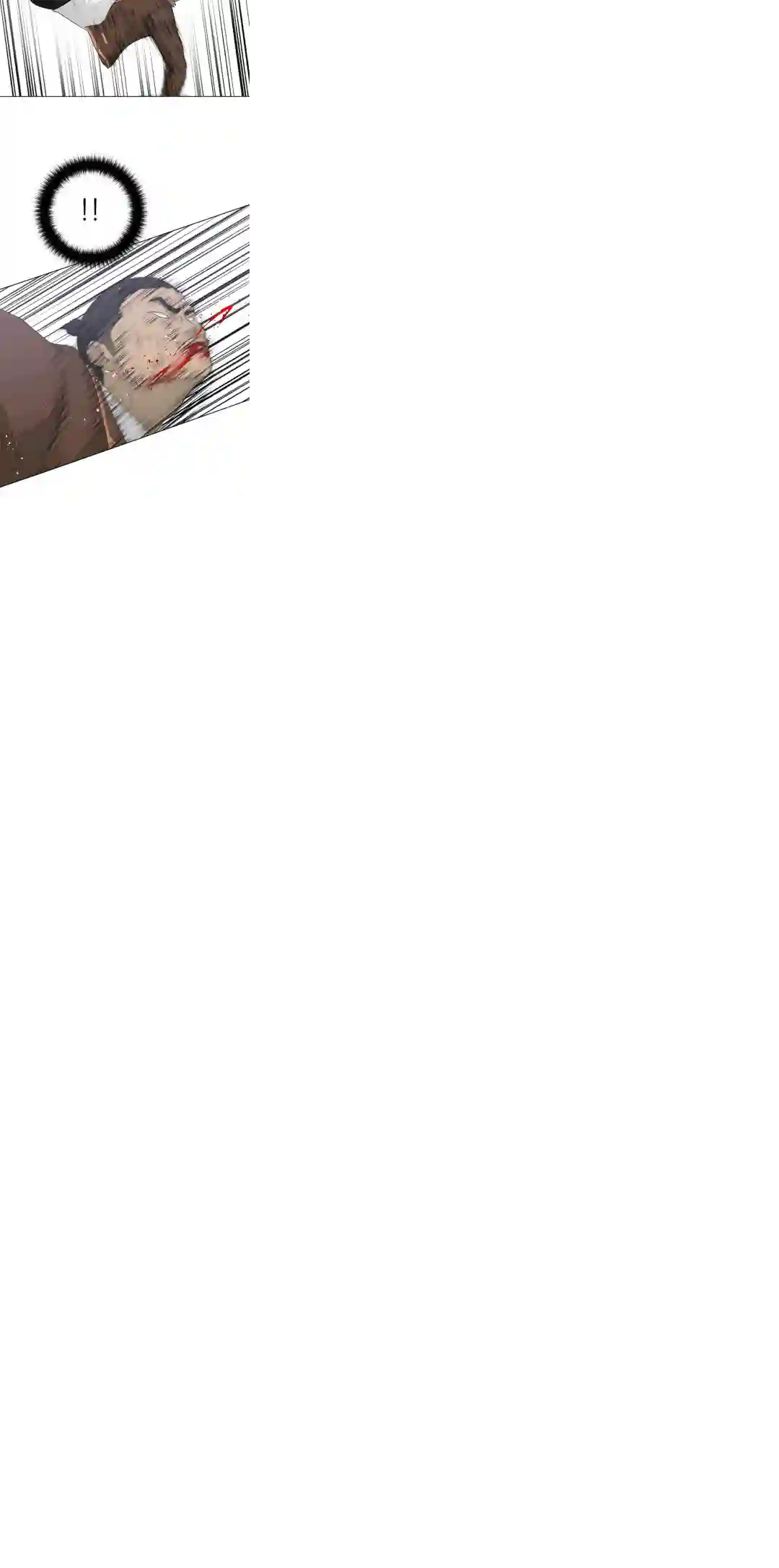 触发人生第21话