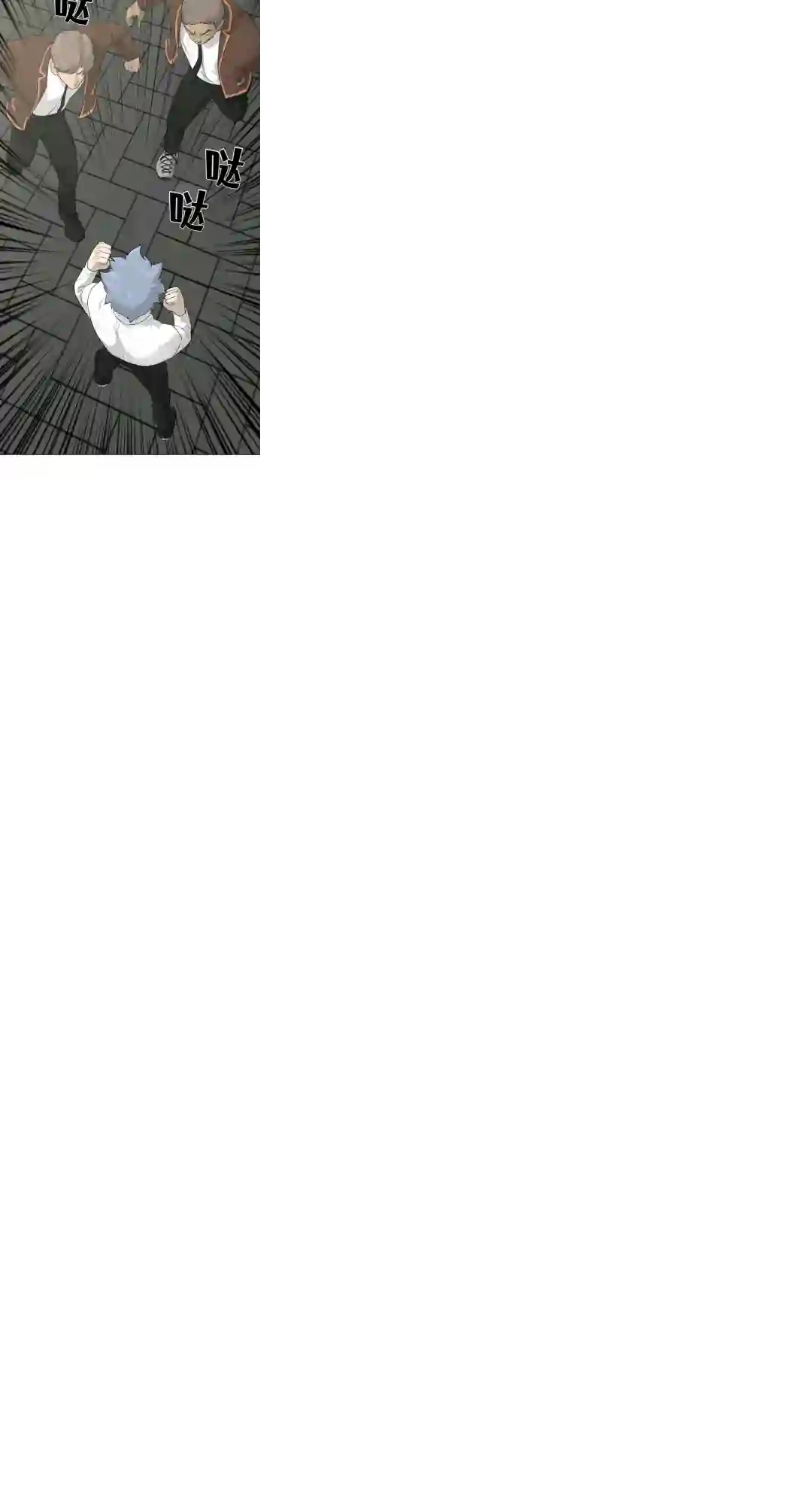 触发人生第21话