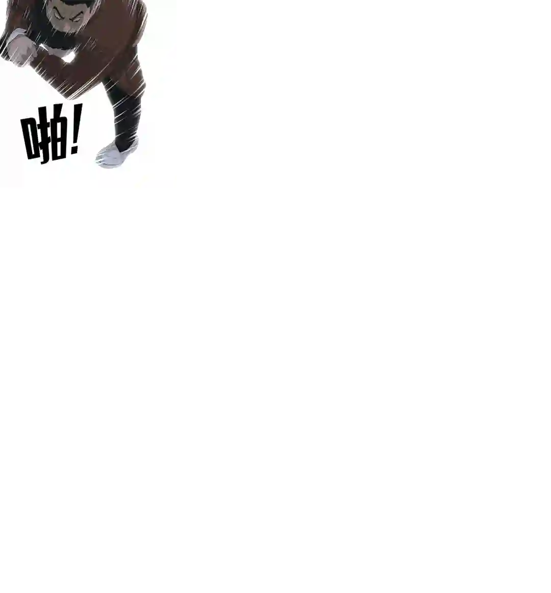 触发人生第21话