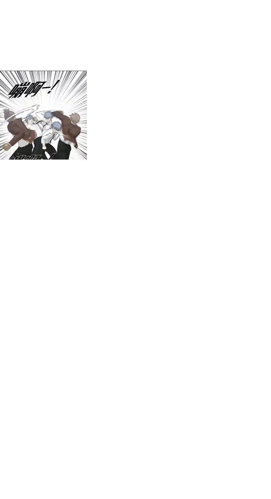 触发人生第21话