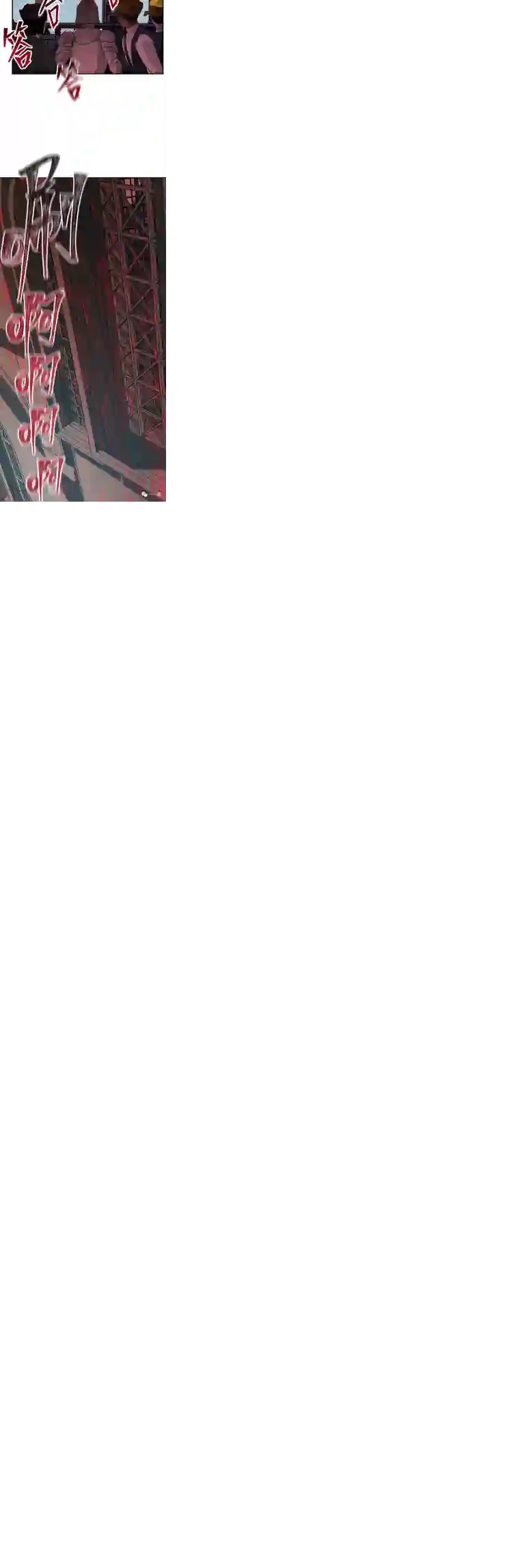 SSS级自杀猎人第27话