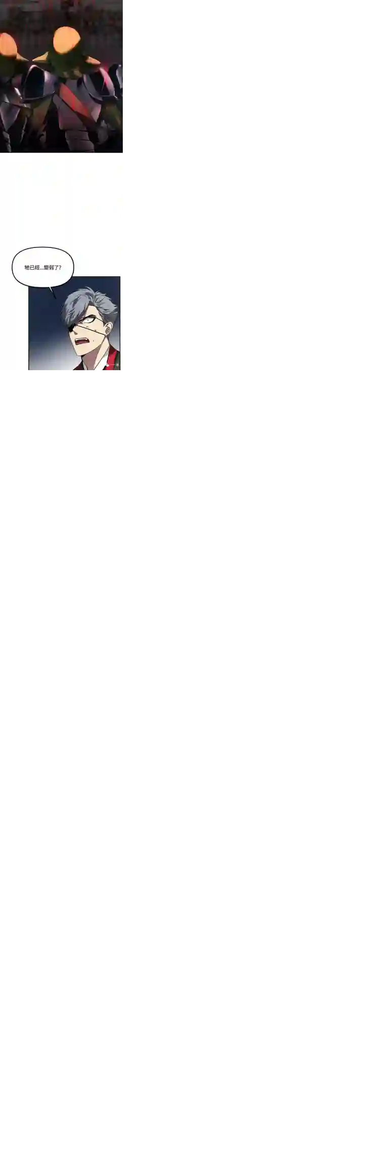 SSS级自杀猎人第27话