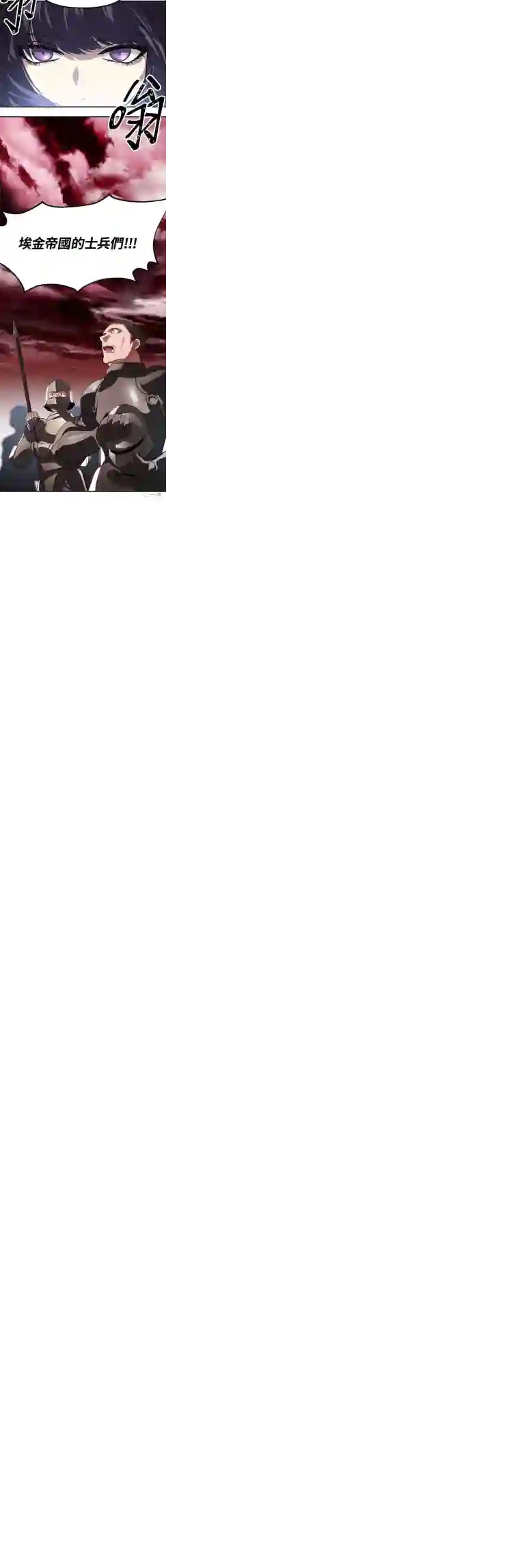 SSS级自杀猎人第27话