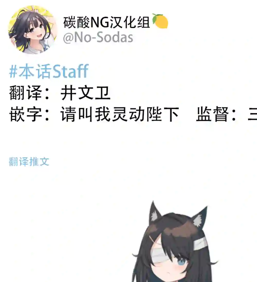 无依无靠的女孩第12话