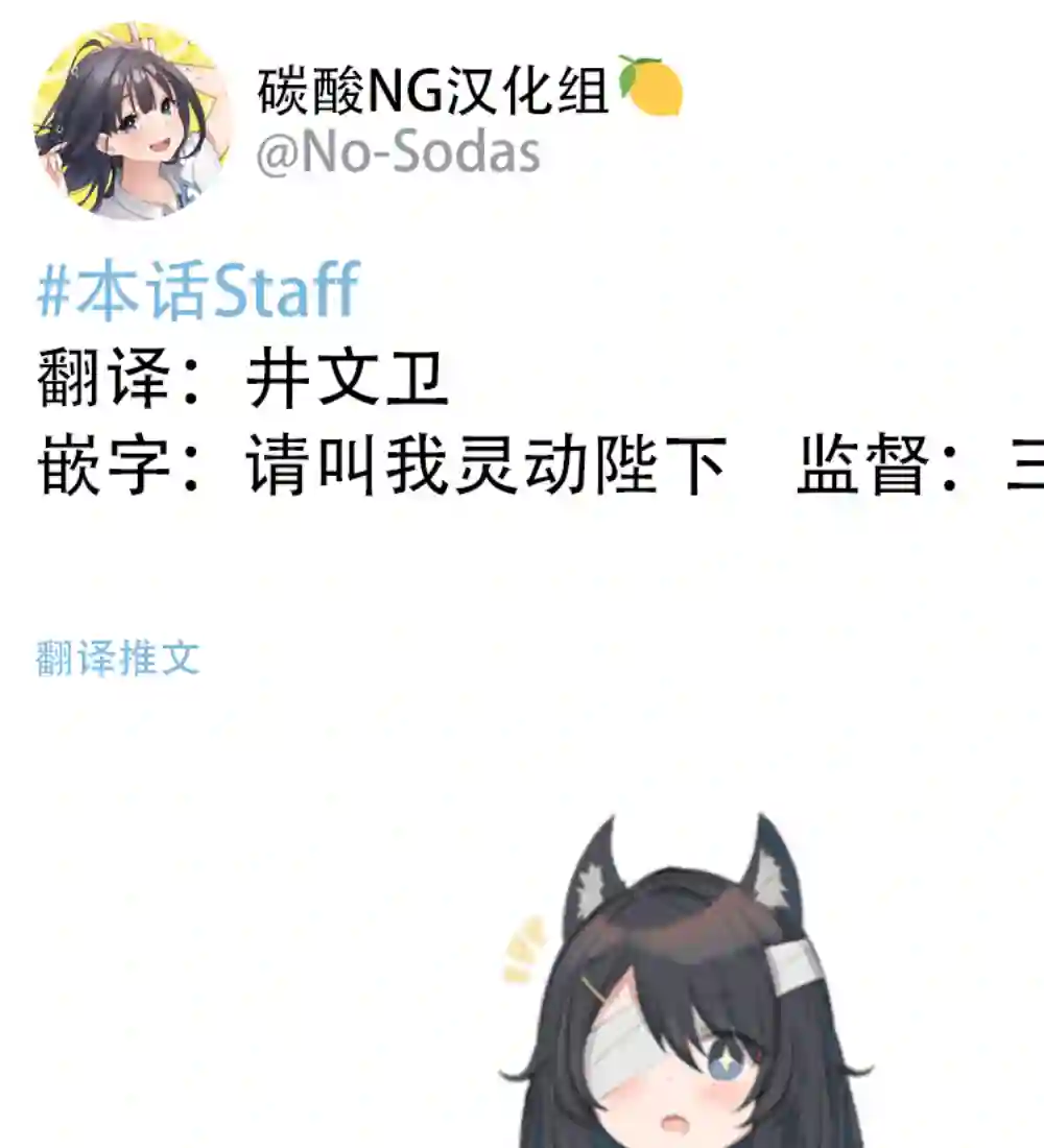 无依无靠的女孩第17话