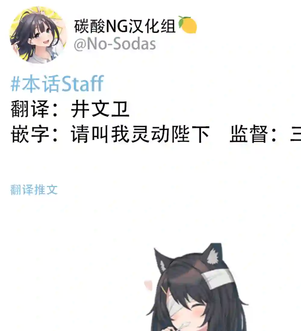 无依无靠的女孩第18话