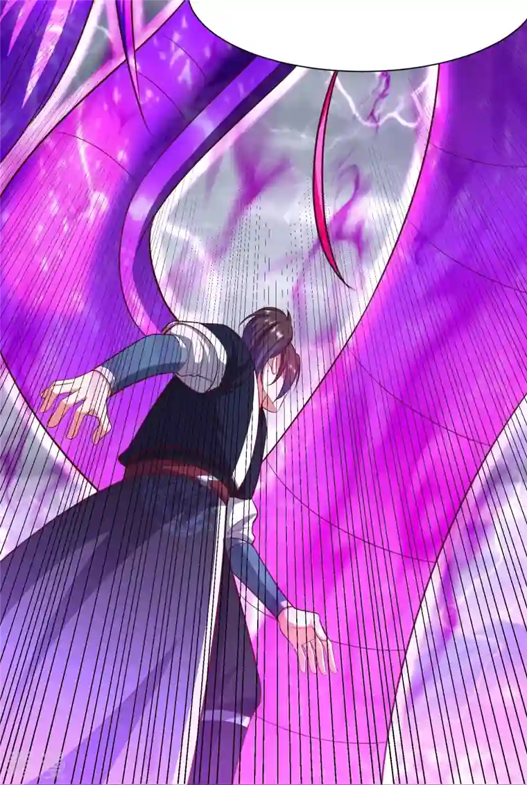 道印第211话 禁武结界