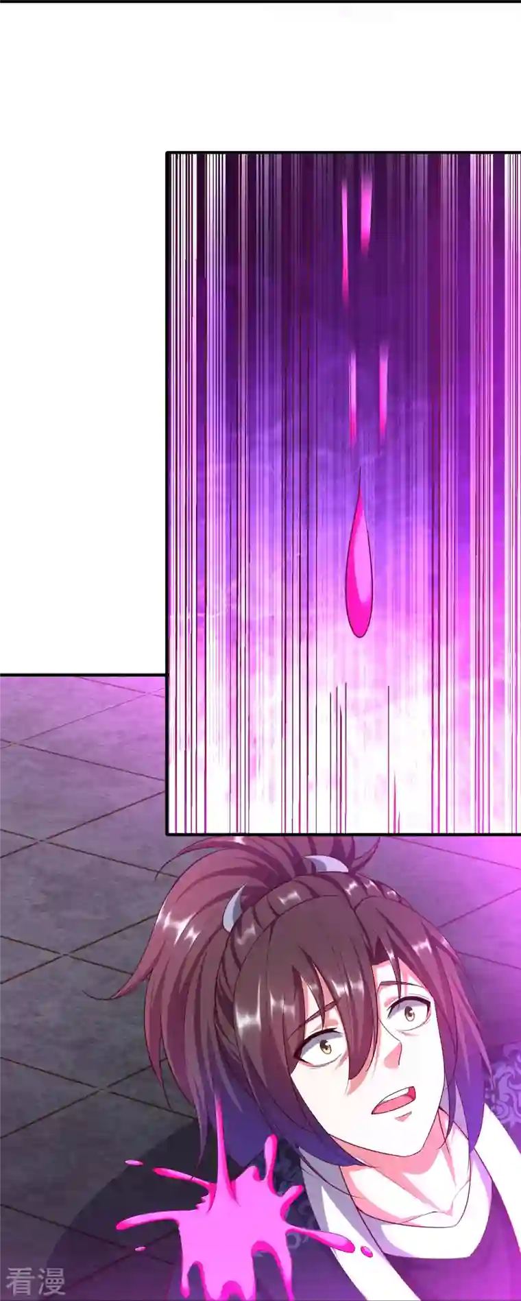 道印第211话 禁武结界