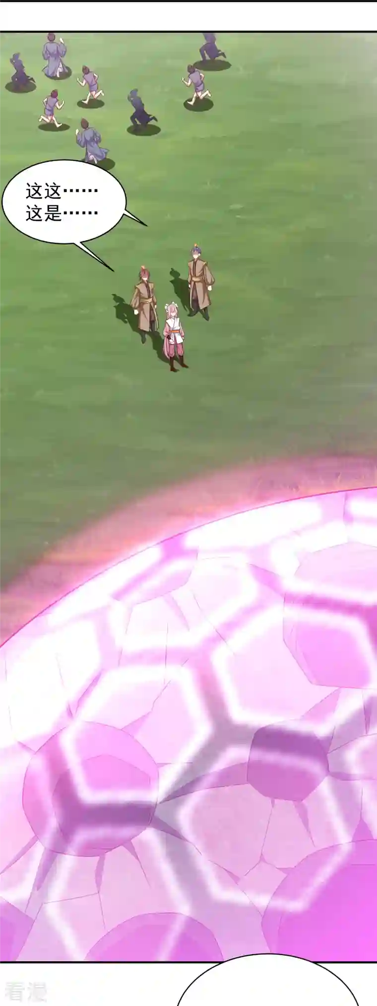 道印第211话 禁武结界