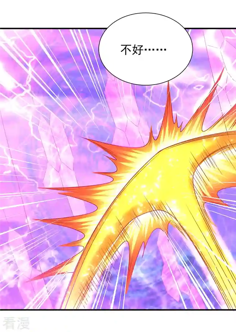 道印第211话 禁武结界