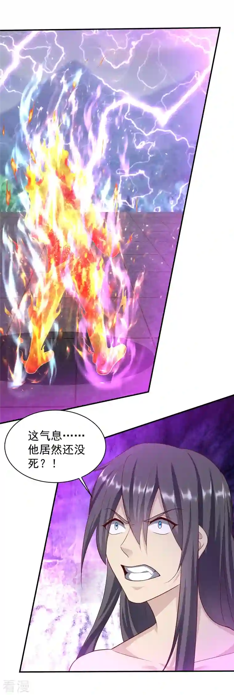 道印第211话 禁武结界