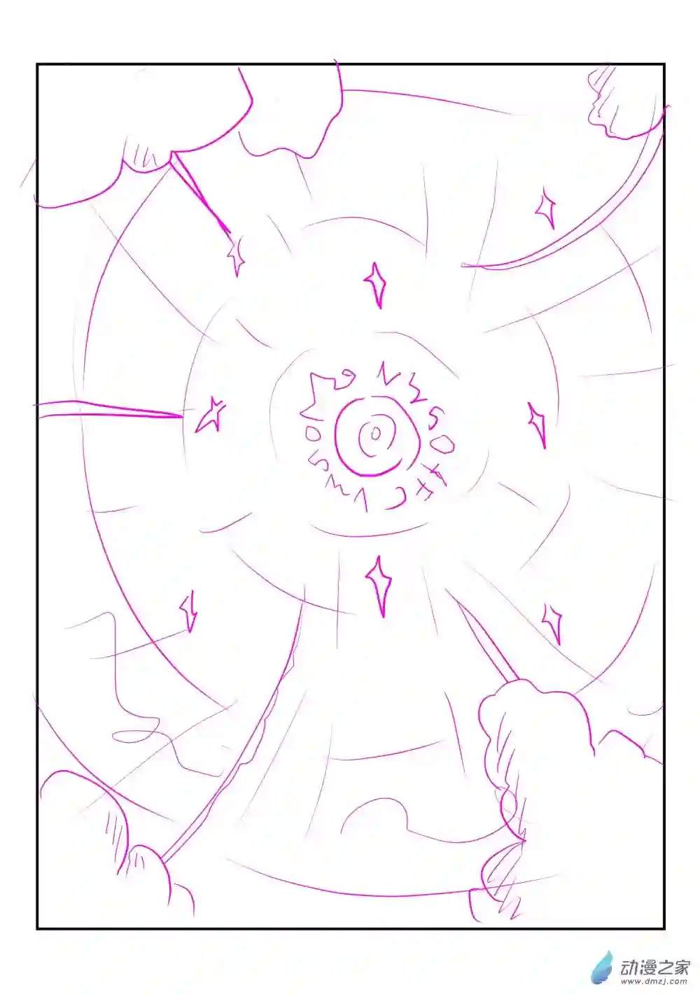 穿越到异世界发现还能用手机联系到狗群友第10话