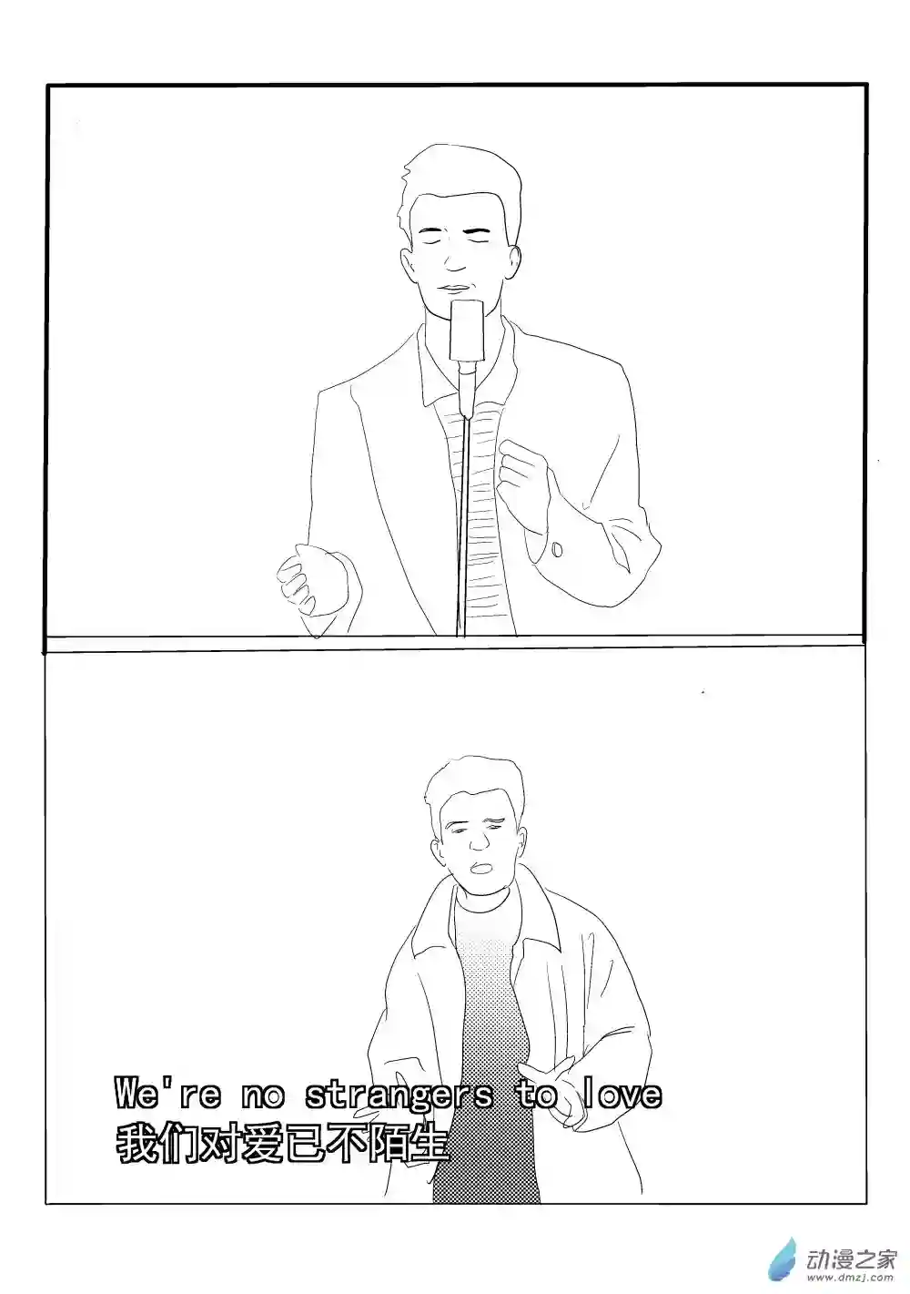 穿越到异世界发现还能用手机联系到狗群友第11话