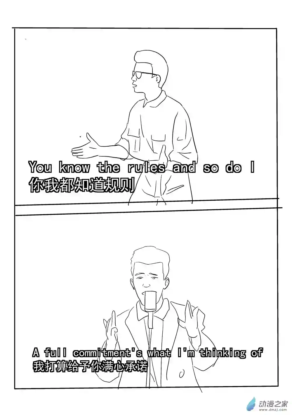 穿越到异世界发现还能用手机联系到狗群友第11话