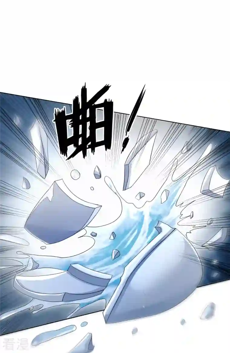 明将军之偷天换日第17话 刀光剑影