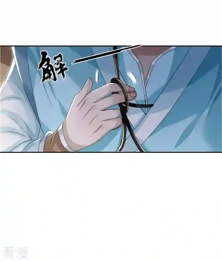 明将军之偷天换日第20话 抚今怀昔